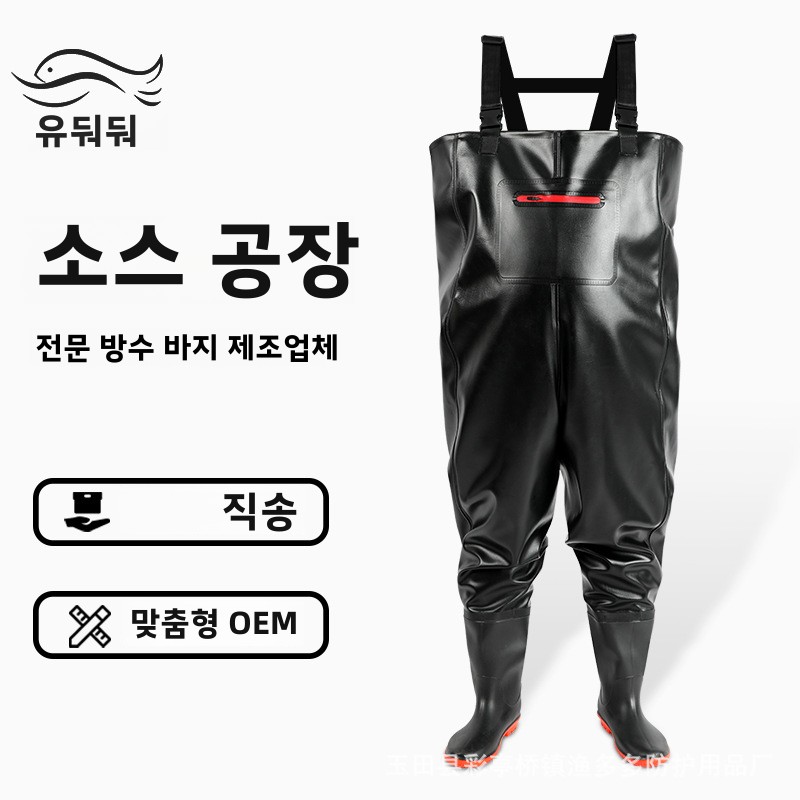 Fishing Waders - Водонепроницаемые штаны для рыбалки с обувью,