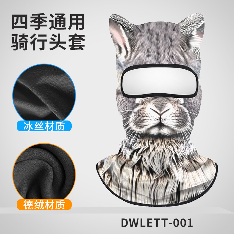 Fishing Mask Sun Protection - Маска для лица с защитой от