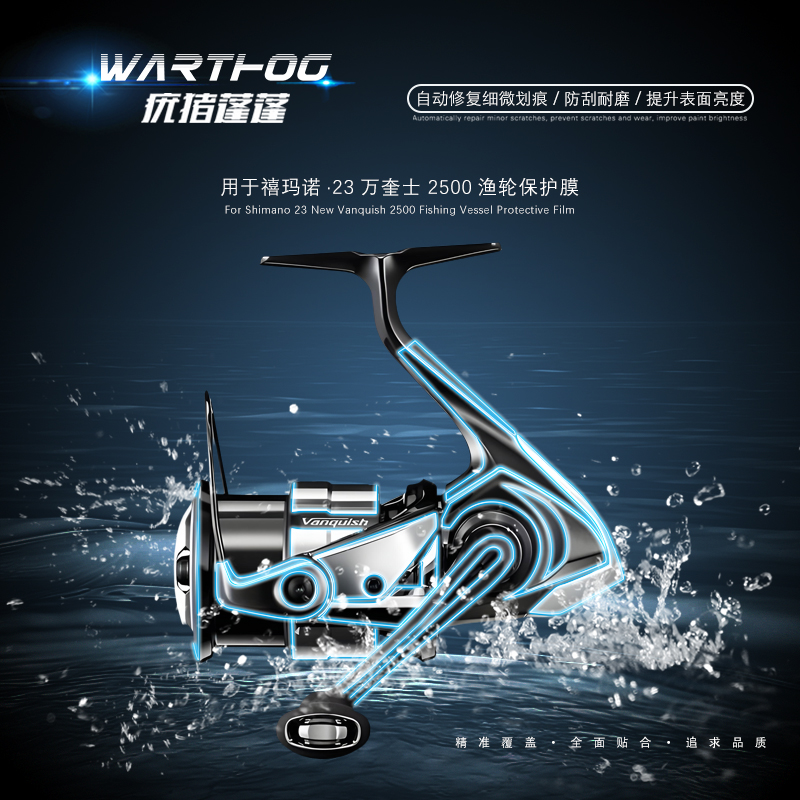 Shimano Reel Stradic - 2 комплекта для 23 VANQUISH катушка