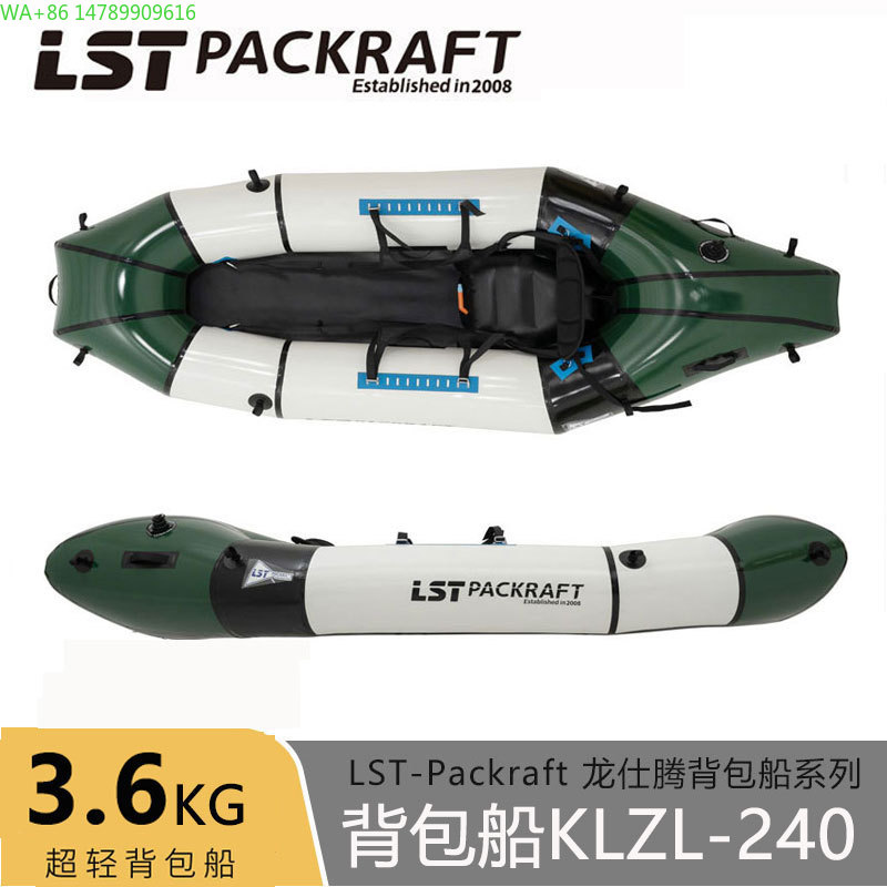 Новинка! Легкая лодка LST Back – обзор и цена Fishing Backpack
