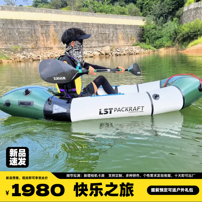 Новинка! Легкая лодка LST Back – обзор и цена Fishing Backpack