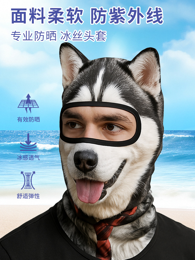 Маска для лица с защитой от со – обзор и цена Fishing Mask Sun Protection