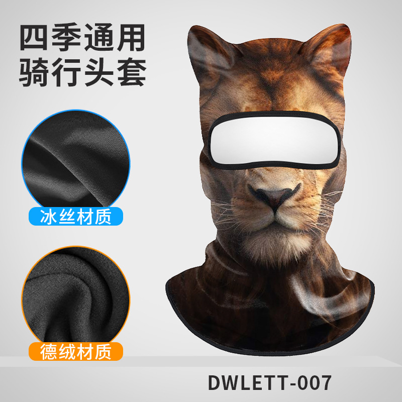 Маска для лица с защитой от со – обзор и цена Fishing Mask Sun Protection